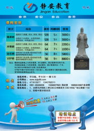 膳之坊健康咨詢服務部 專業(yè)健康管理，提升生活品質