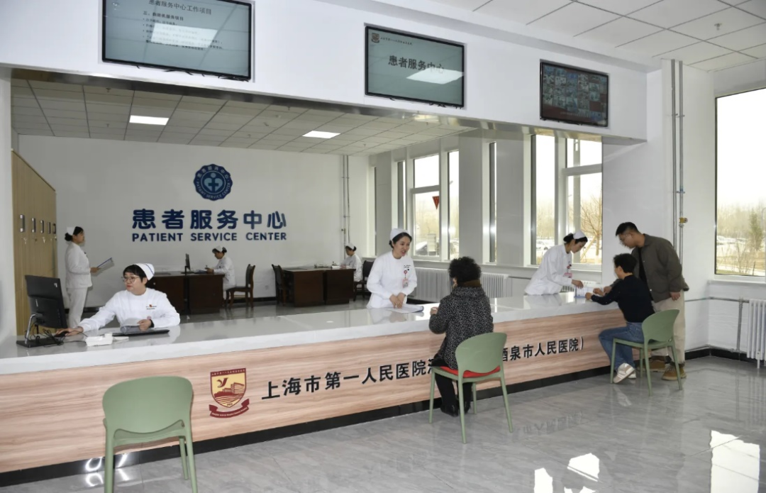 《云上酒泉》 一站式服務開啟便捷就醫(yī)新體驗，讓患者少跑路